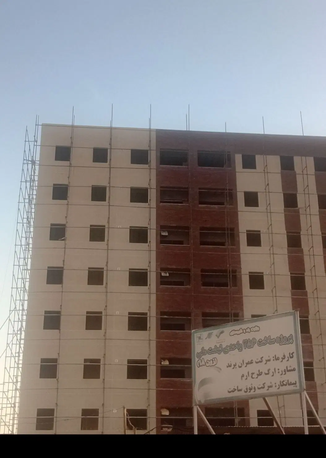 فاز هفت سرمایه گذاری مطمئن