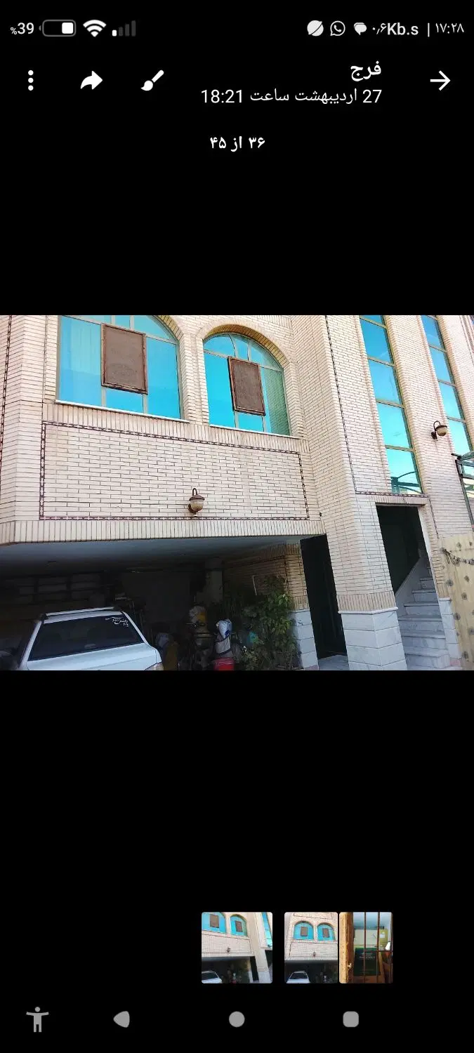 فروش خانه کلنگی