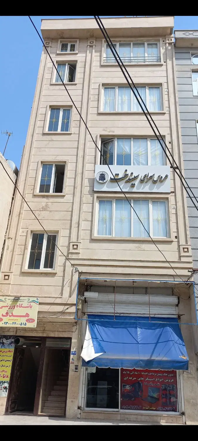 اجاره