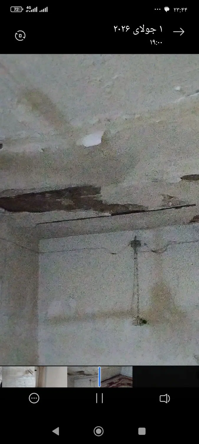 فروش خانه