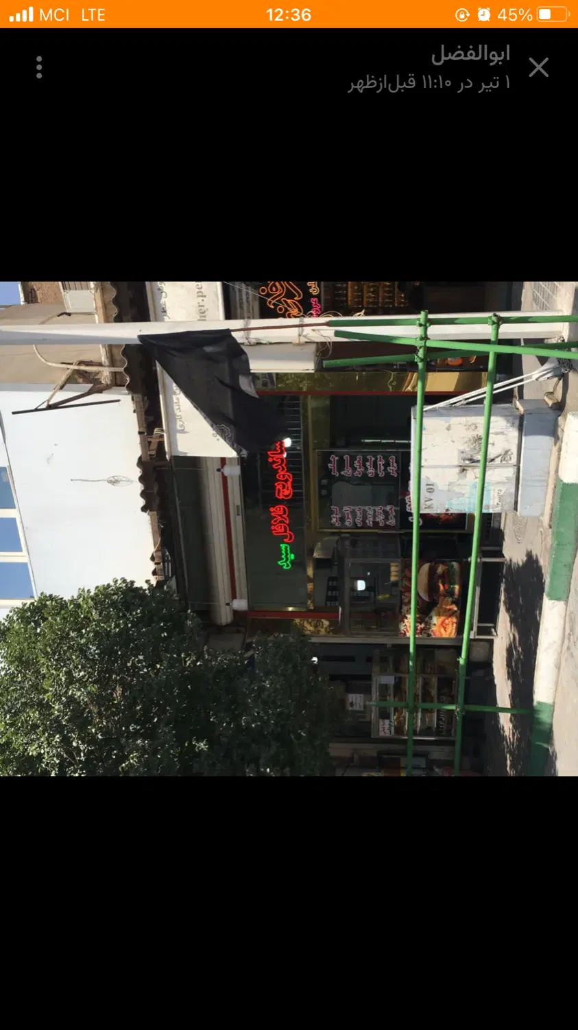 مغازه -چهاراه بازار