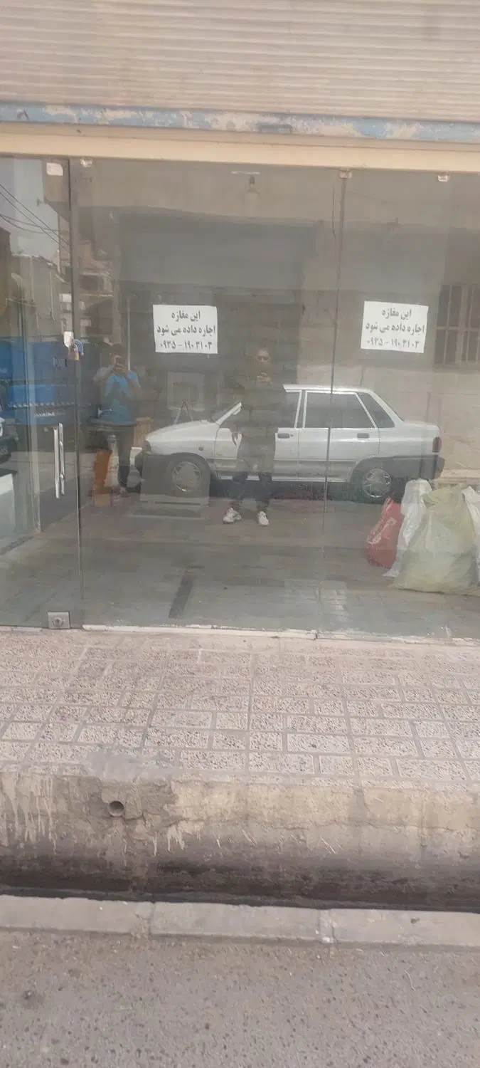 مغازه