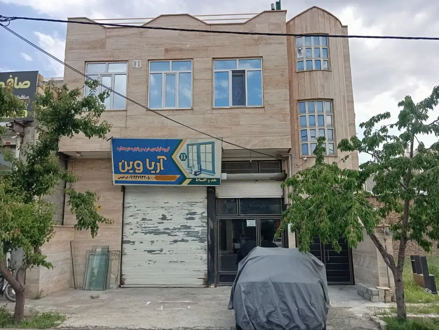 سایت کارگاهی خانه مسکونی