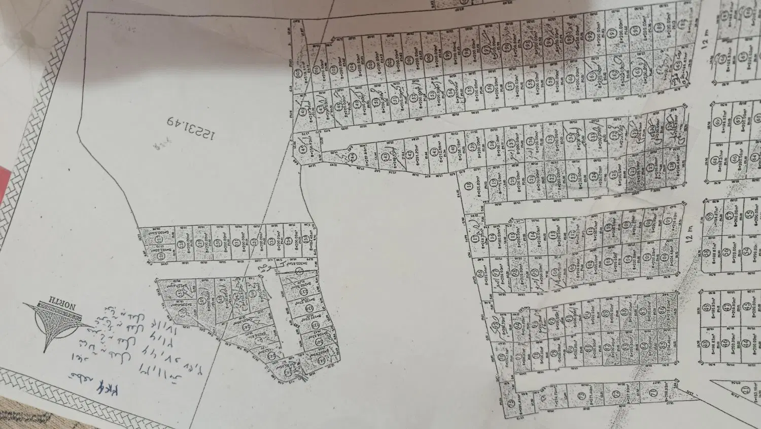 یک قطعه زمین