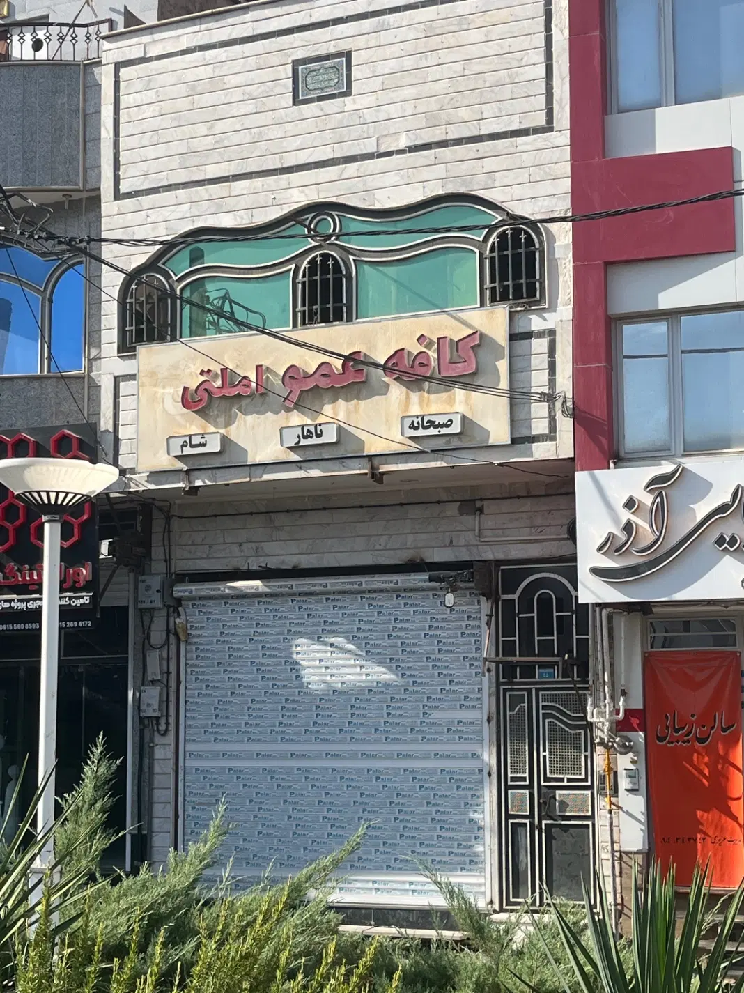 مغازه تجاری حاشیه میدان هفت تیر