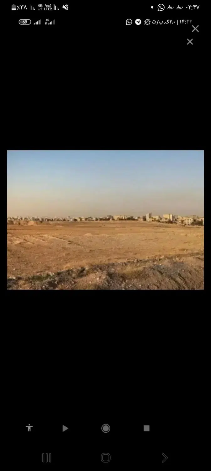 فروش زمین