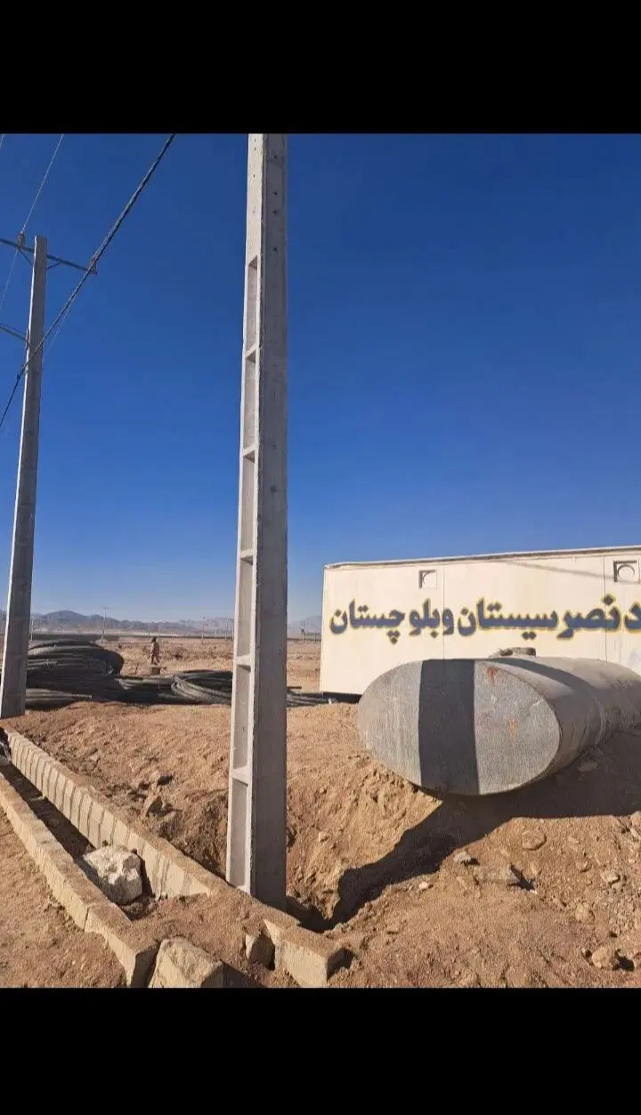 1000 متری موقعیت دار جنب پارک جنگلی