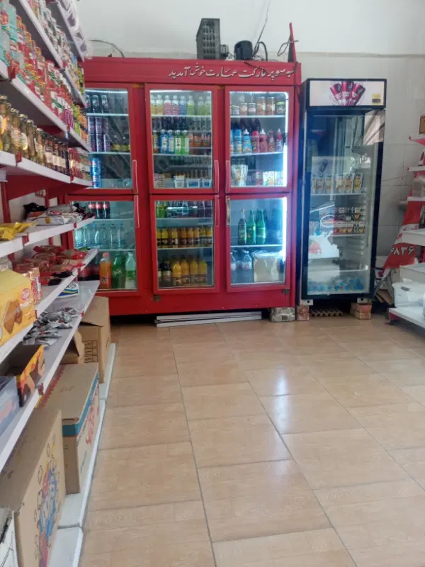 واگذاری سوپر مارکت