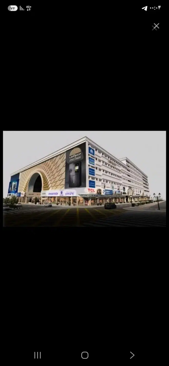 فروش اداری تجاری