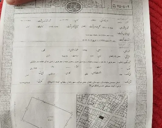 ملک کلنگی