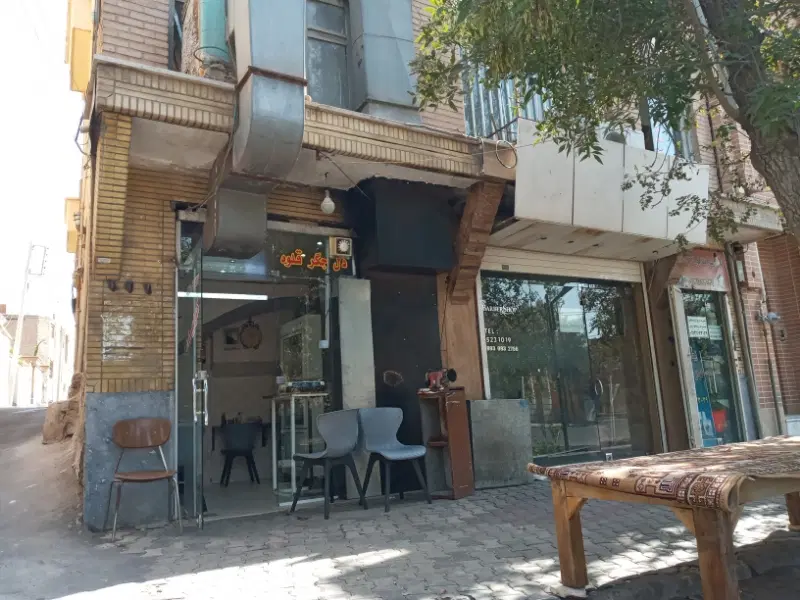 مغازه