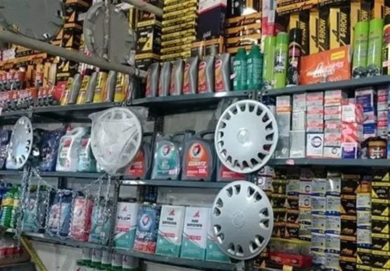 مغازه