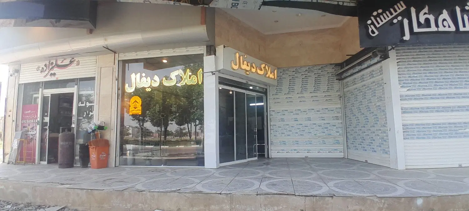 رهن آپارتمان جمهوری ۲۴