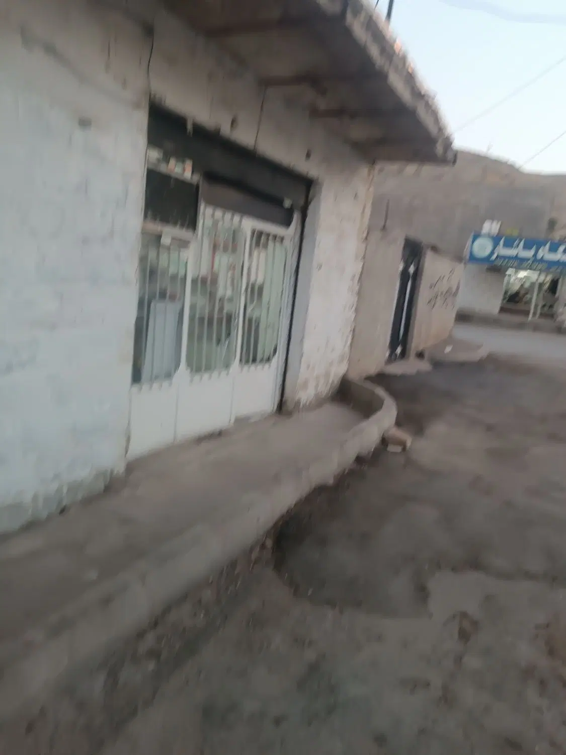مغازه ریلوی