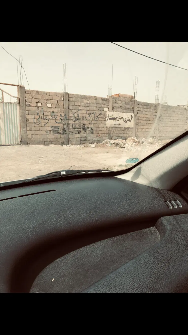 باغمعروف ۲۰۰ متر