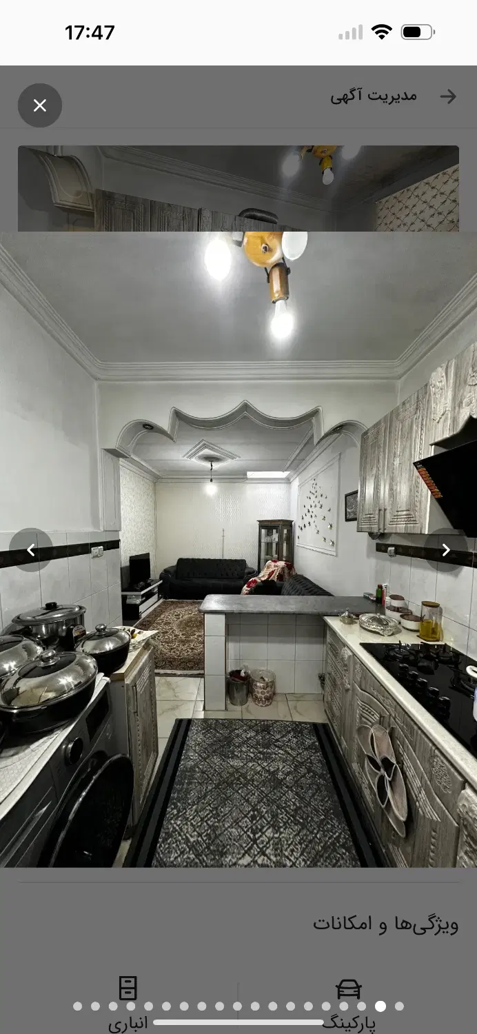 اجاره منزل دوبلکس دربست