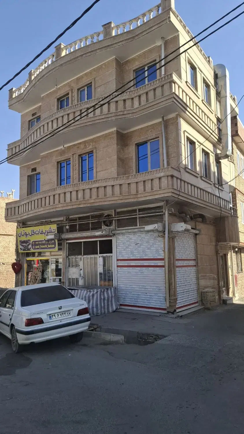 مسکونی  و تجاری