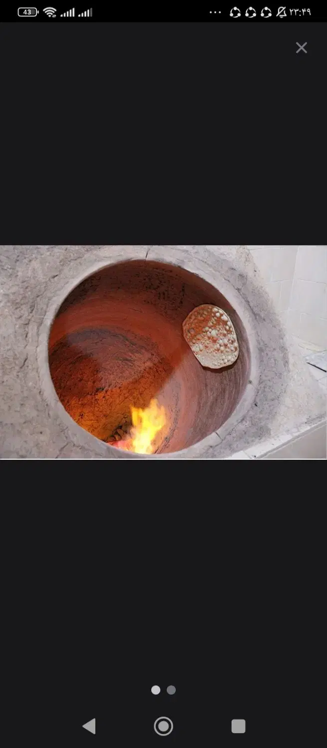 نانوایی اجاره ای دولتی