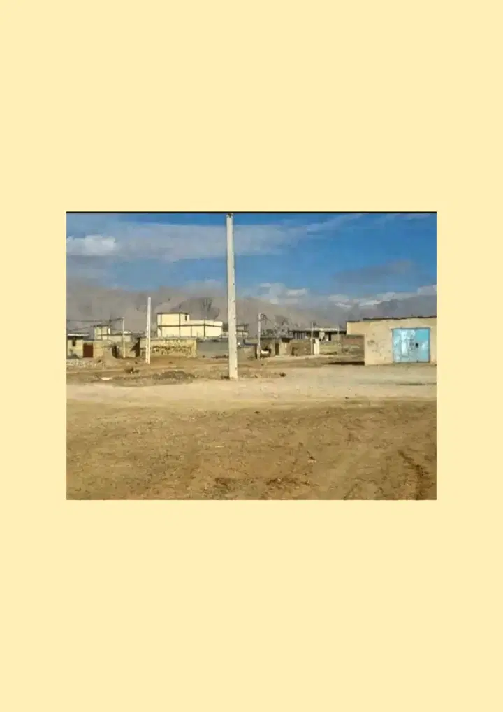 زمین۸۰متری شهرک راه آهن