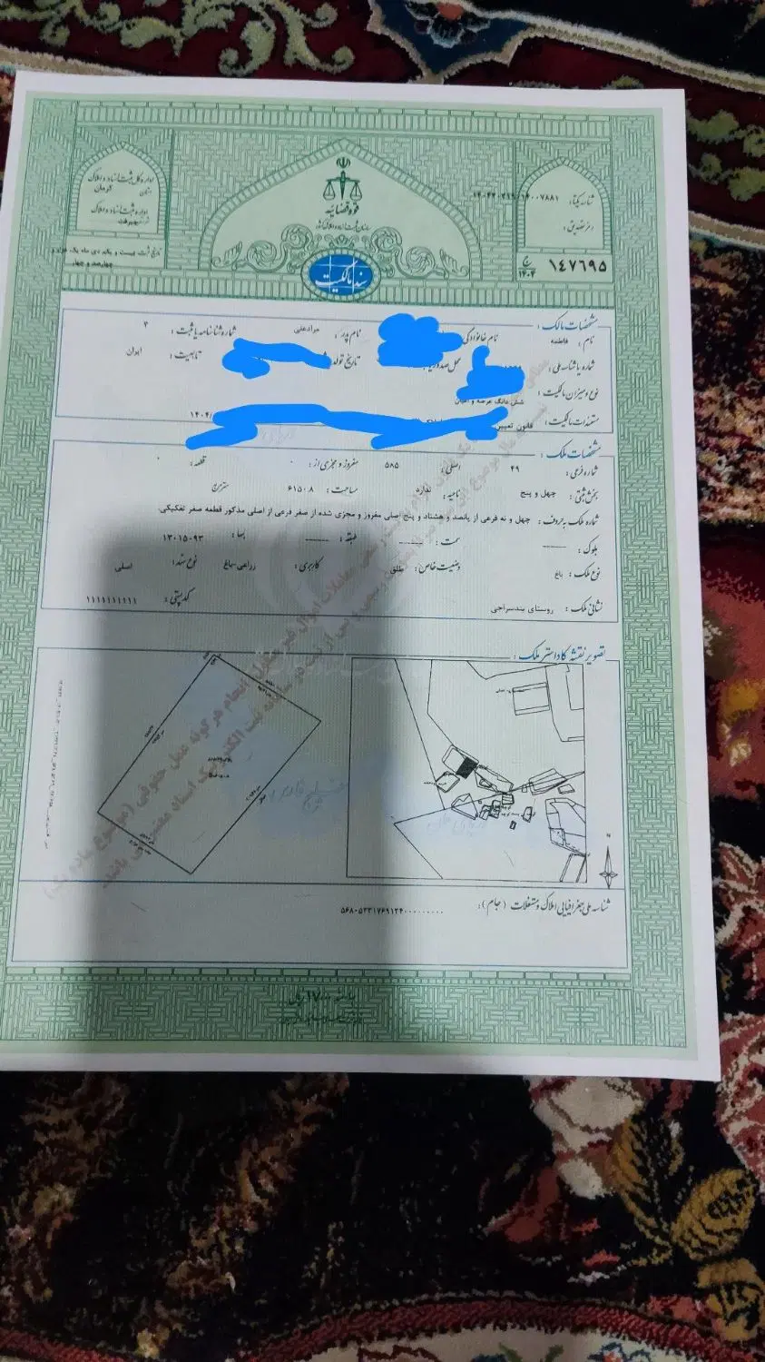 بندسراجی  فروش قطعات زمین شهرکی مجزا