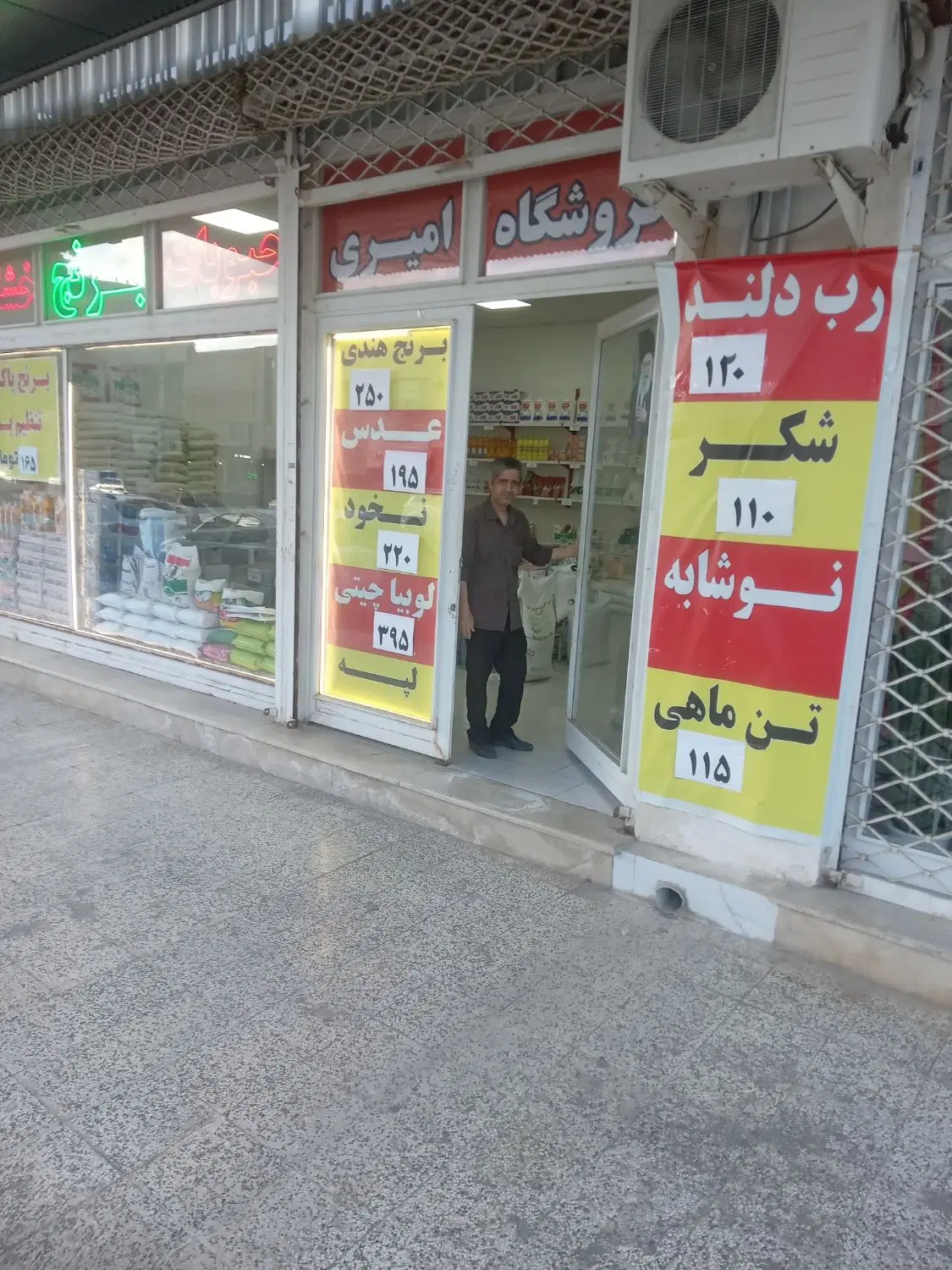 اجاره تجاری ۲۵متری خ شهدا