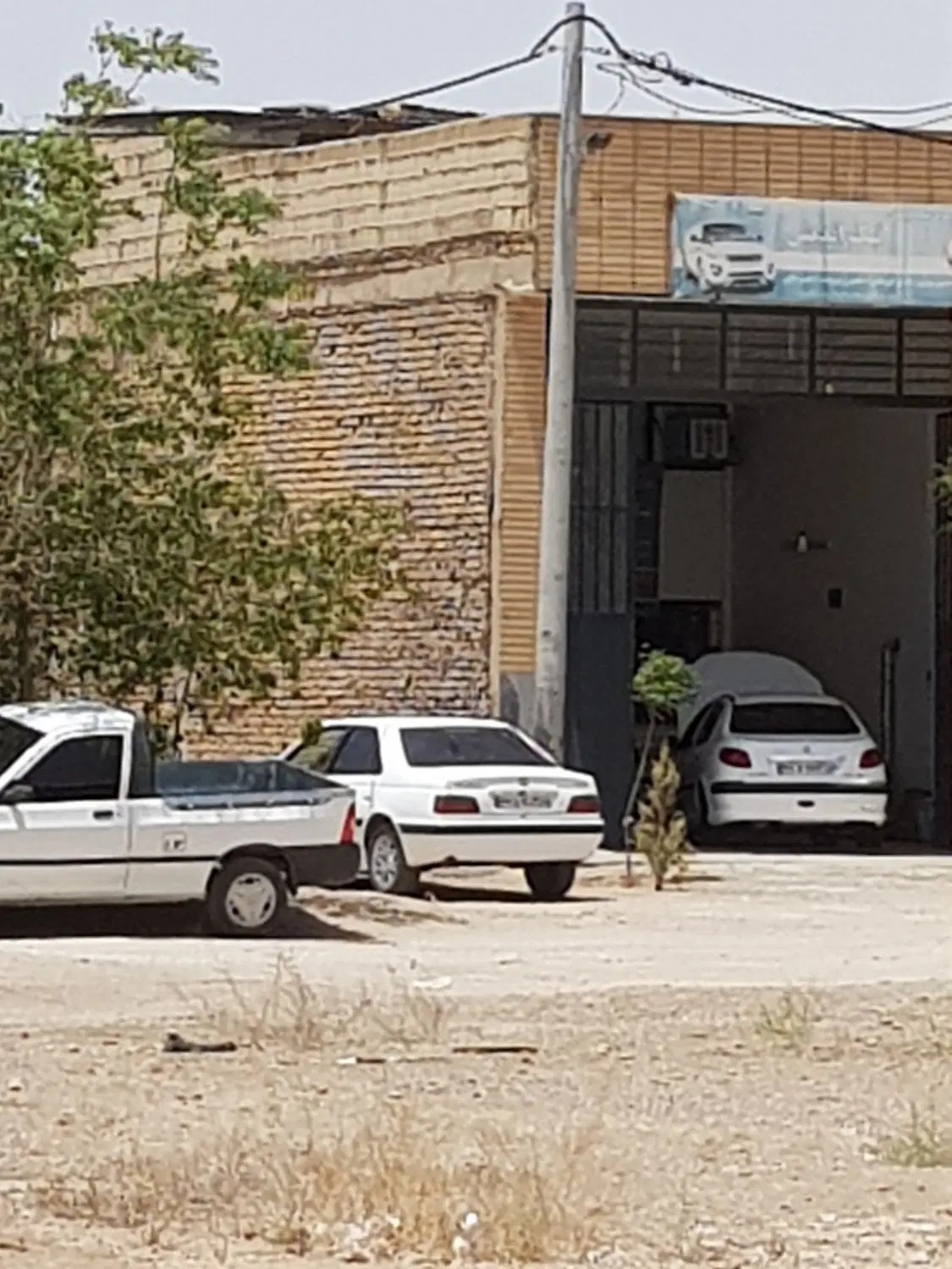 زمین کارگاهی نیک اندیش