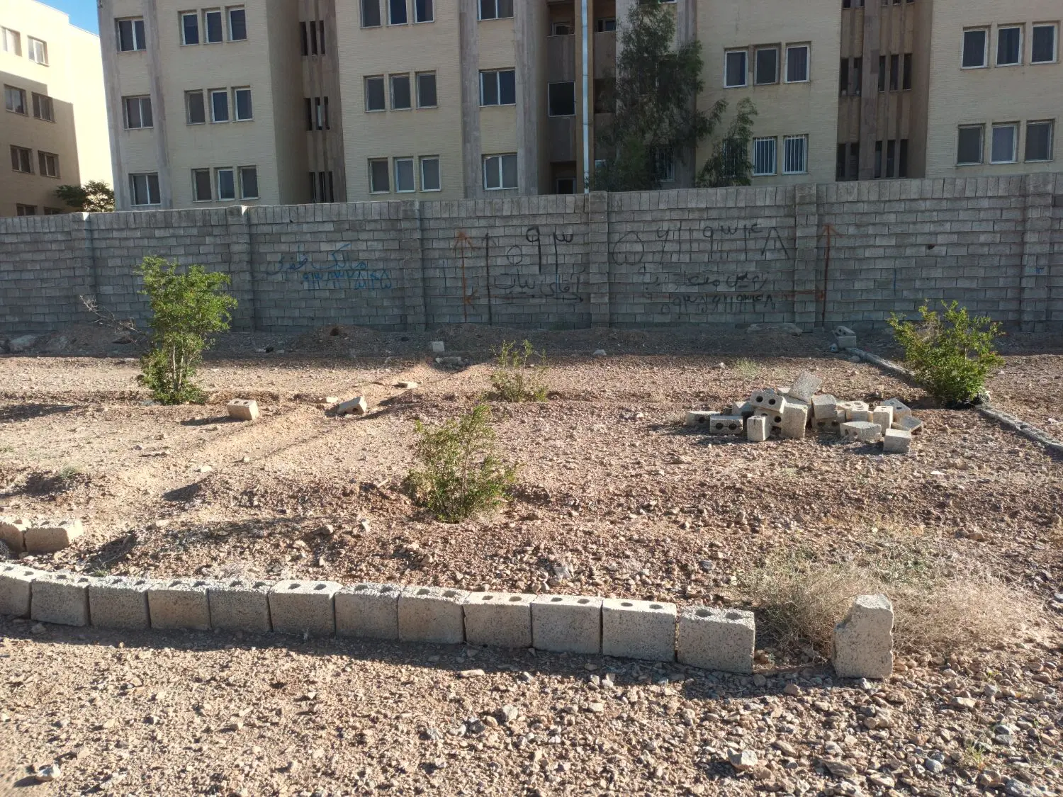 زمین