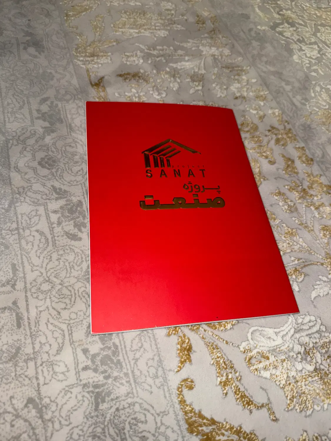 فروش فیش پروژه صنعت