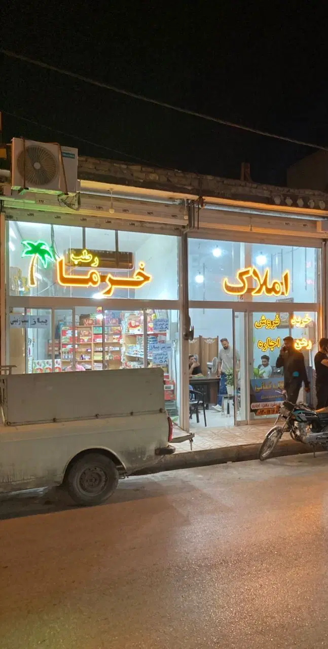 مغازه فروشی در نوده