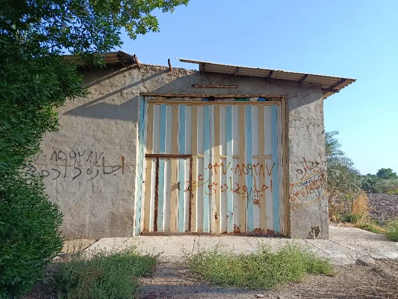 انباری