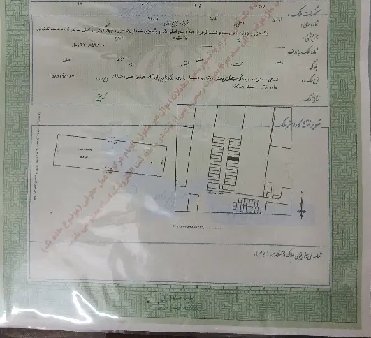 ۴۸۸ متر مسکونی داورآباد