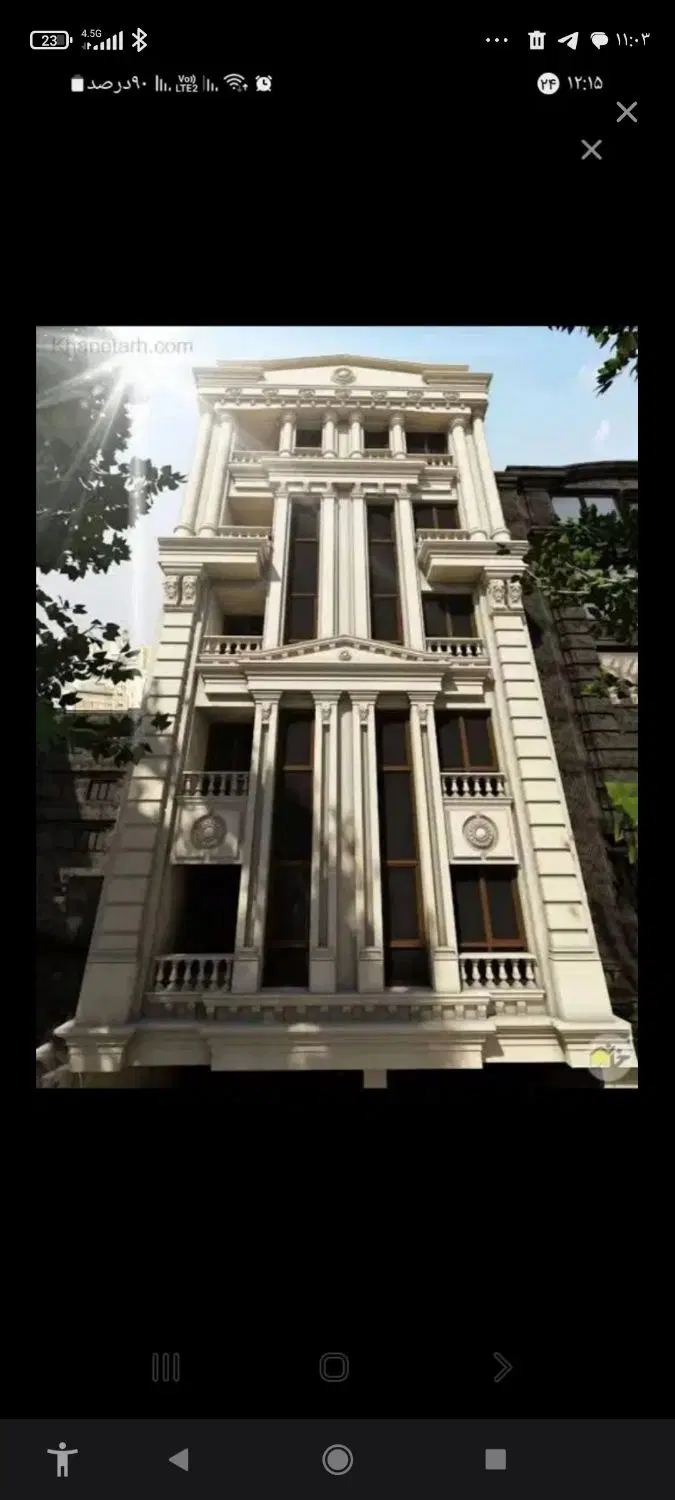 فروش زمین