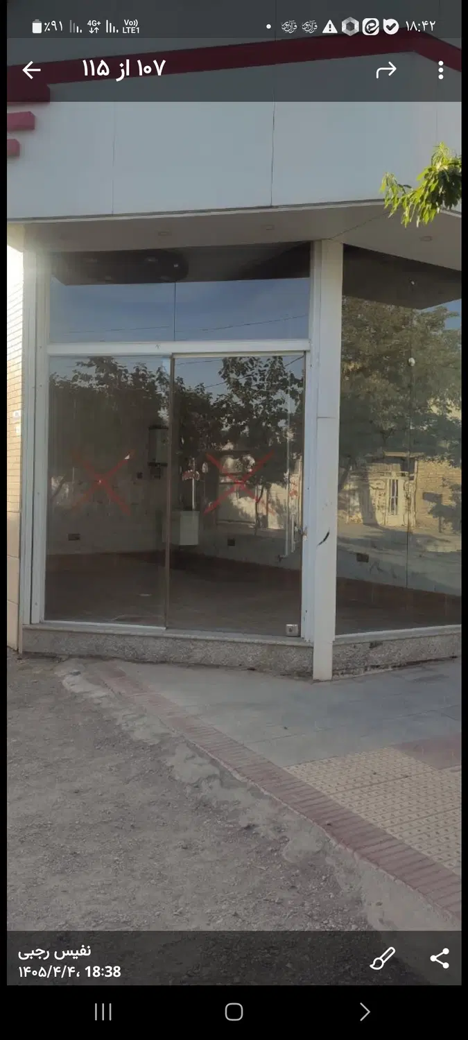 رهن و اجاره مغازه منتظری جنوبی
