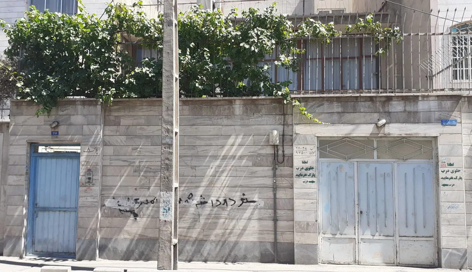 مناسب سکونت ، ساخت و ساز ، انبار