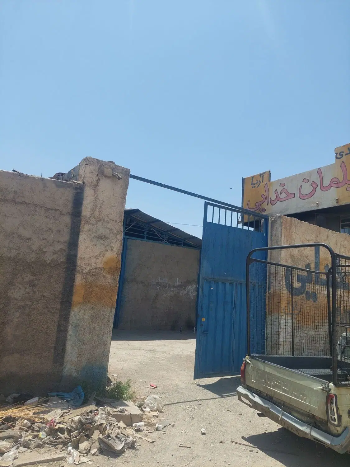 اجاره سوله کارگاه کارخانه