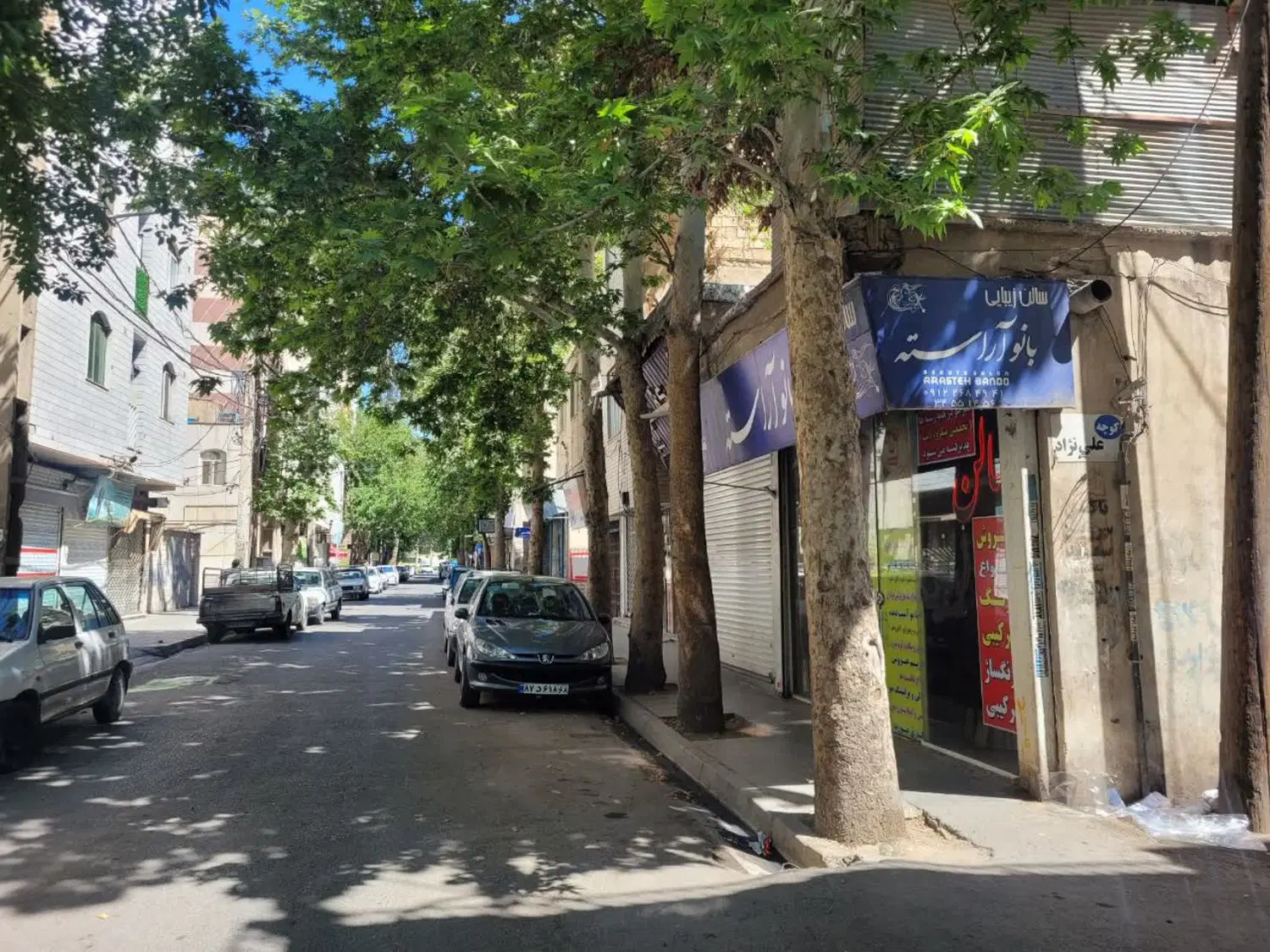 مغازه فروشی با ملکیت کامل
