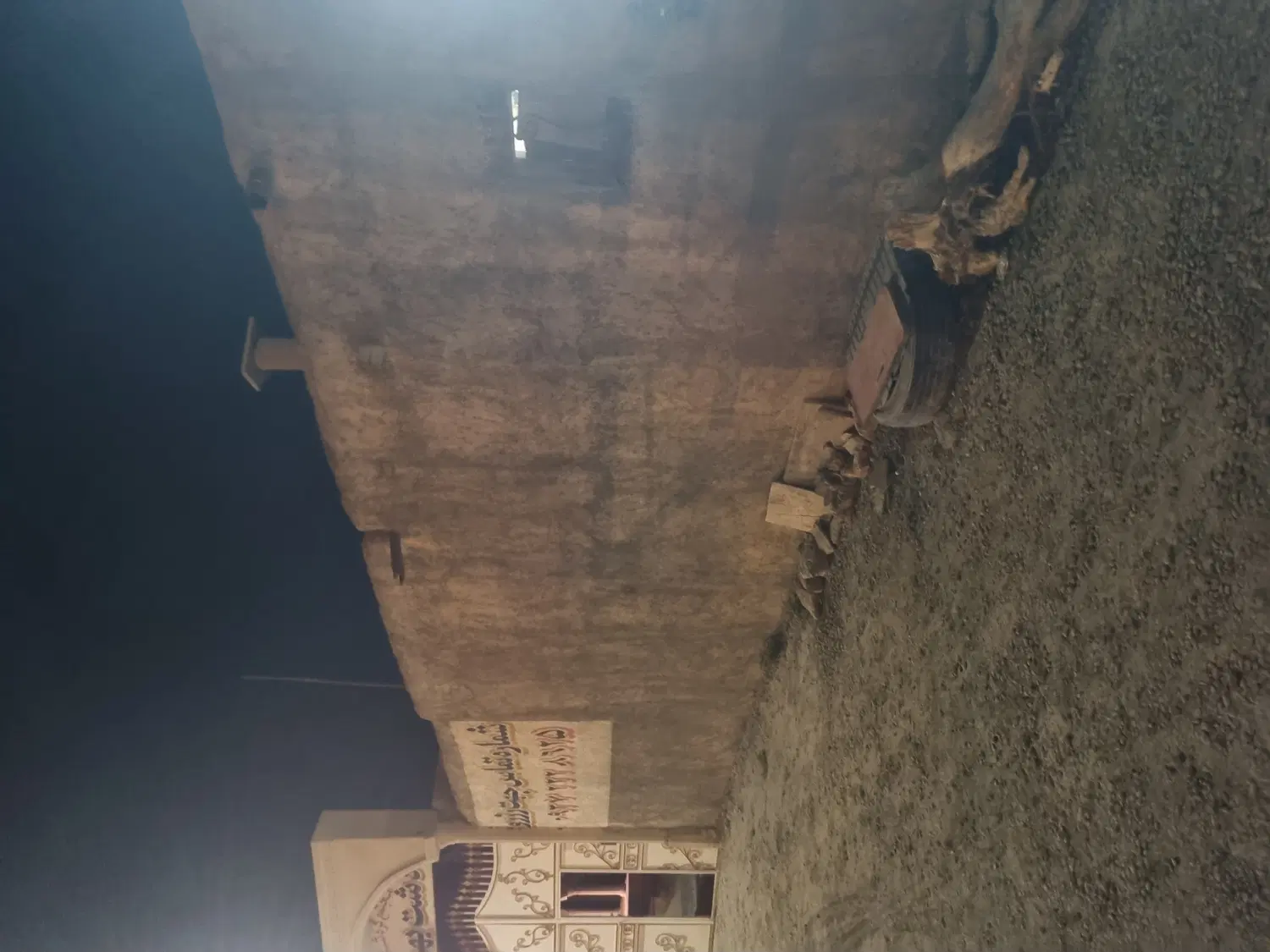 خانه قدیمی