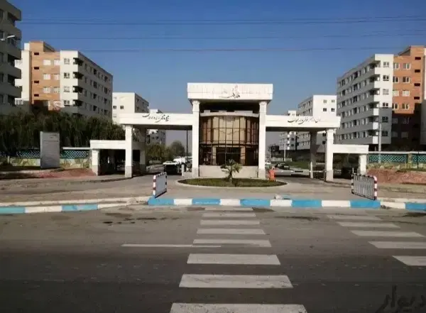 فروش ملک ۸۸متری شهرک مدائن