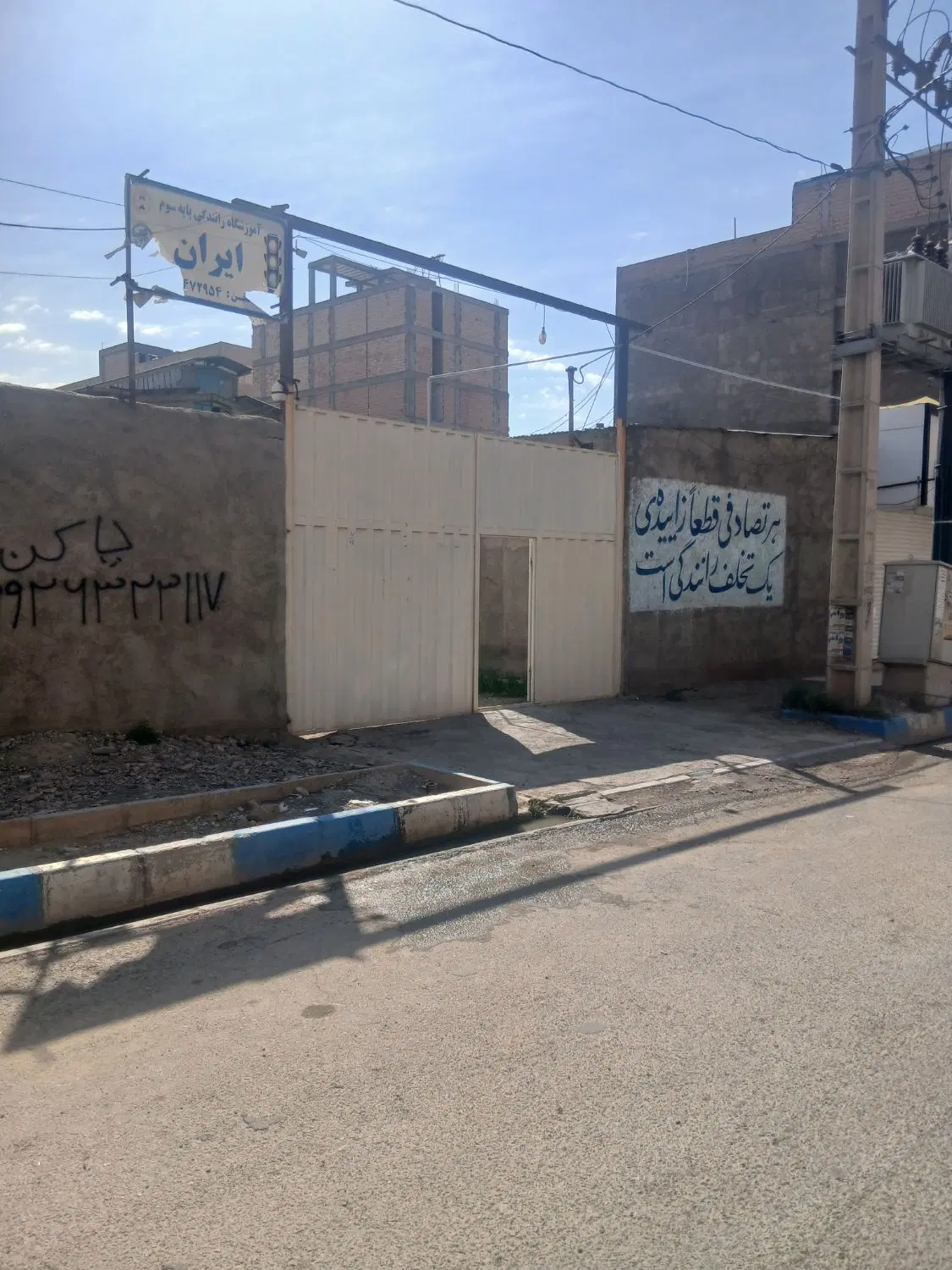 حیاط کارگاه با سالن۲۰۰متری دربست