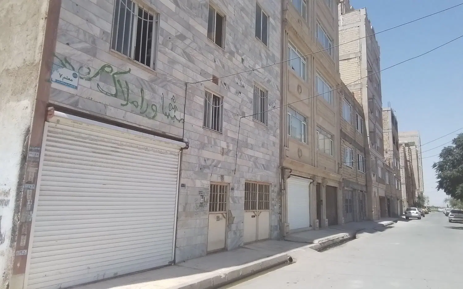 فروش ۶ دانگ زمین ۲۰۰ متری در شهرک فرهنگیان ماهدشت