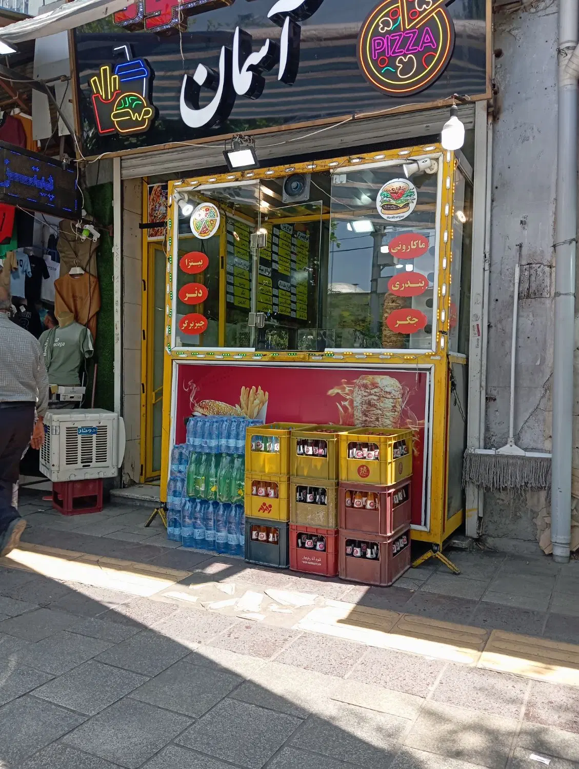 واگذاری مغازه