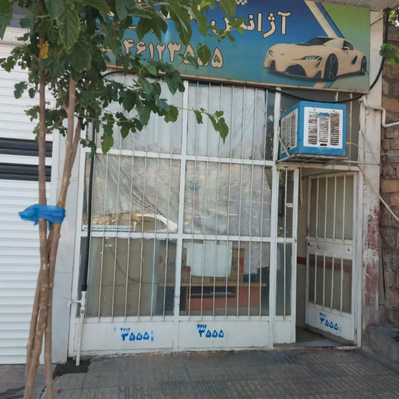 مغازه تجاری پاوه