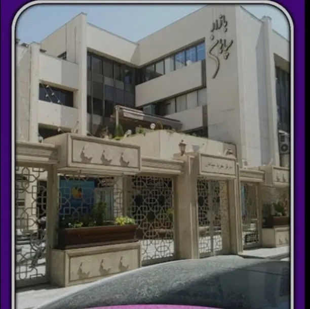 مغازه تجاری بازارسپاهان