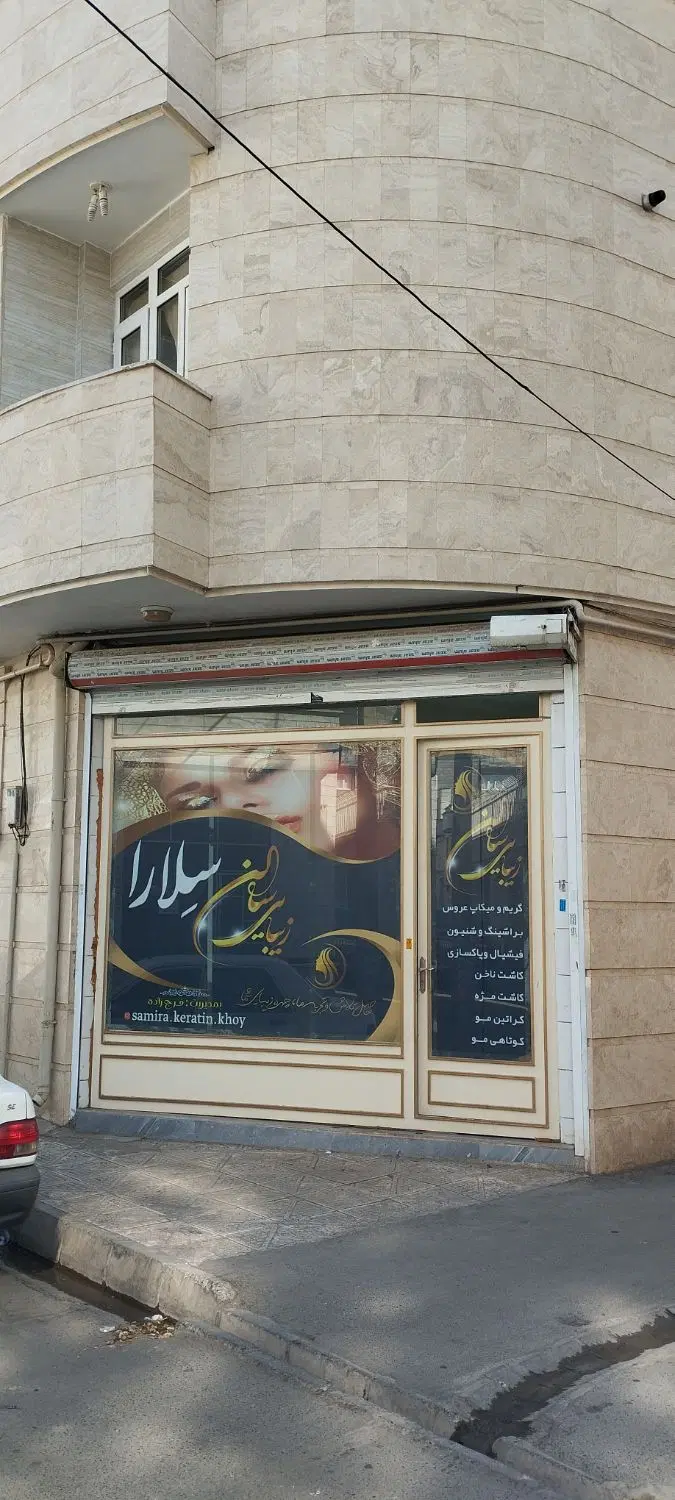 اجاره مغازه 18متری