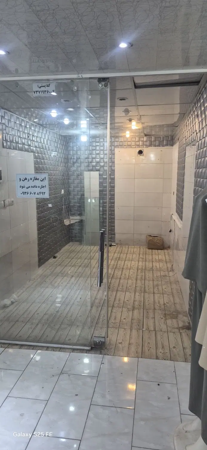 مغازه کاووسی