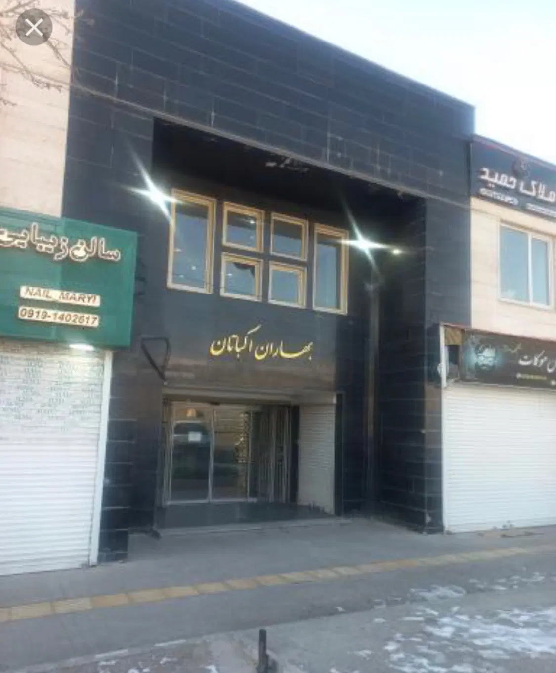 مغازه ۱۳ متری