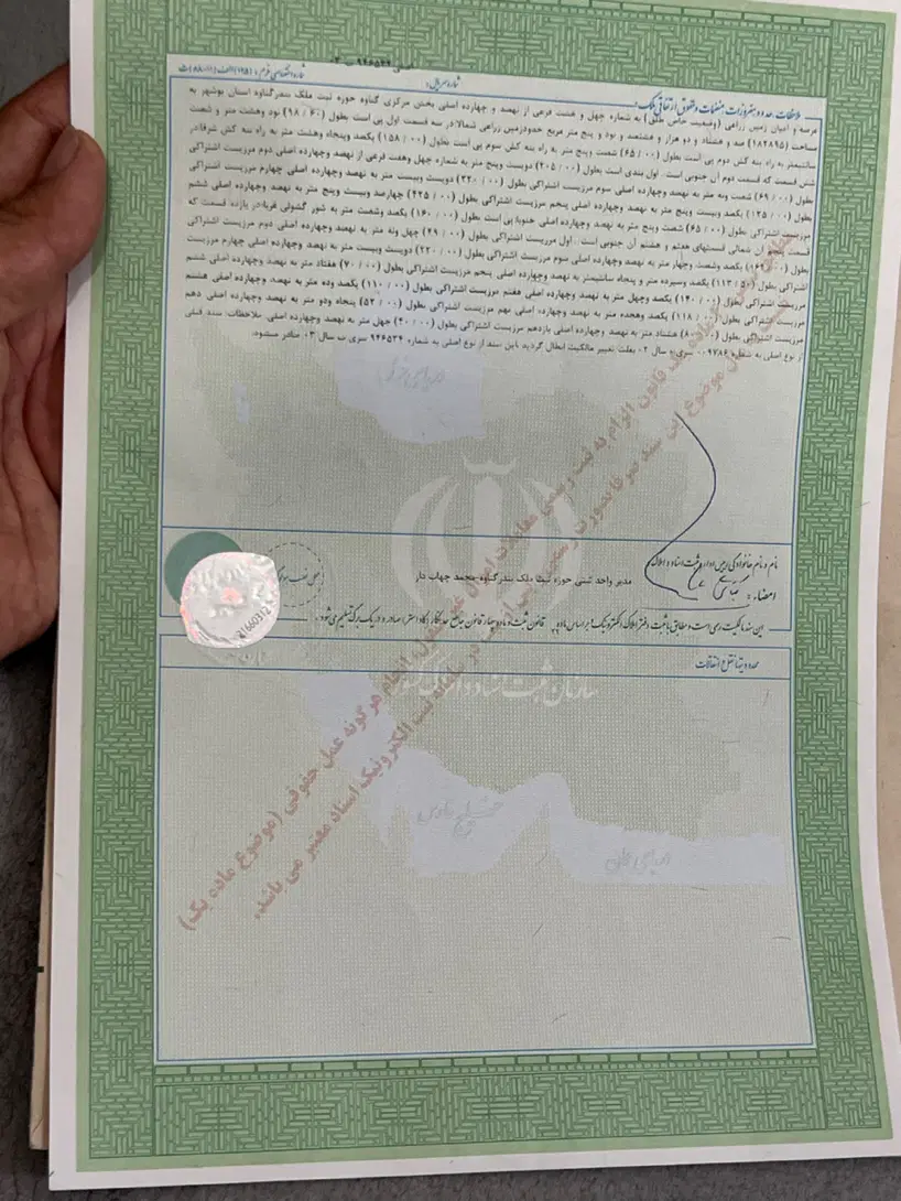 زمین رو به روی گشویی زراعی تک برگ۱۰۰۰متر