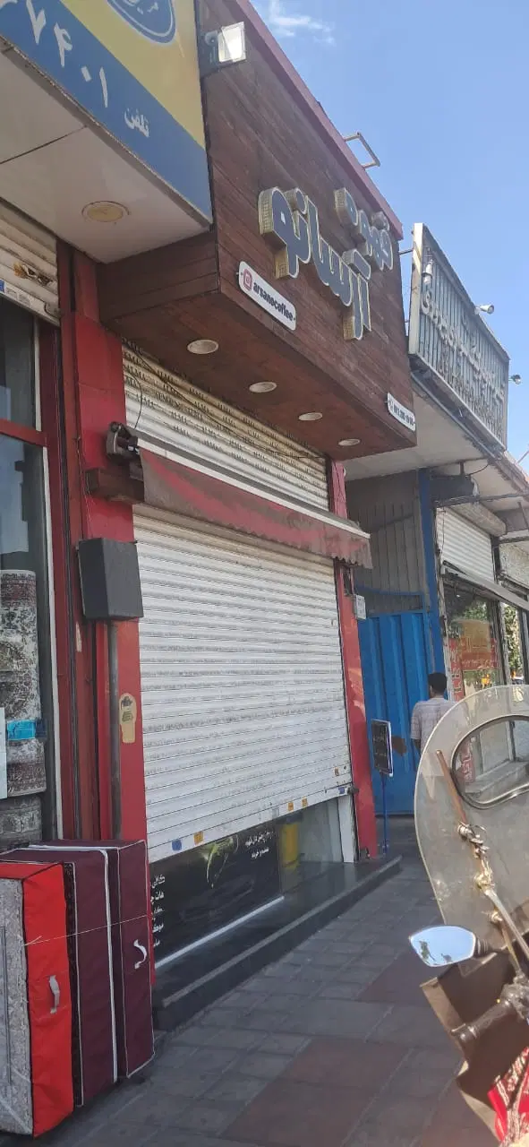۲۲متر مغازه ۱۱ متر بالکن