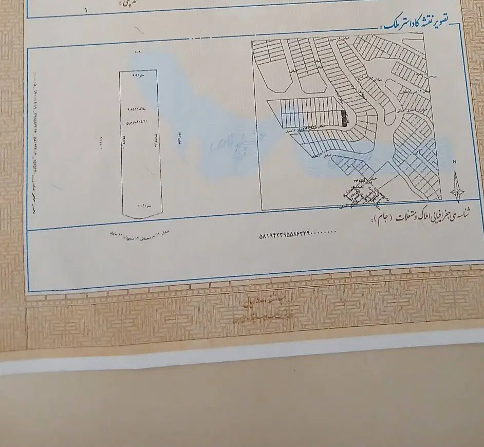 زمین فروشی رودهن