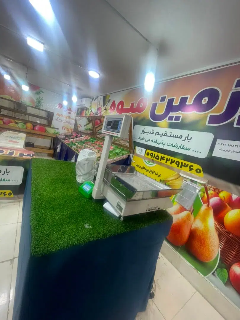فروش مغازه
